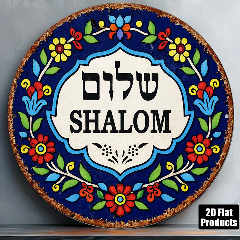 Home Decor - CIFBUY Seni Dinding Aluminium Vintage Shalom