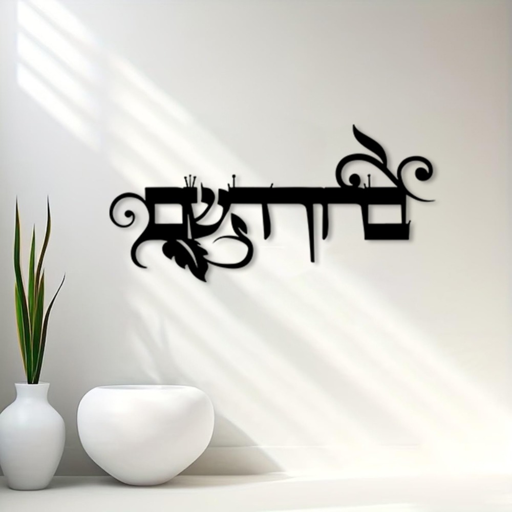 CIFBUY Hiasan Dinding Besi Tul - Home Decor ulasan dan harga