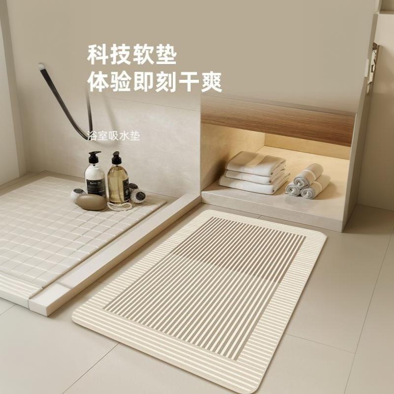Keset Kamar Mandi Diatomite Be - Quick Dry Diatomite Bath Mat ulasan dan harga